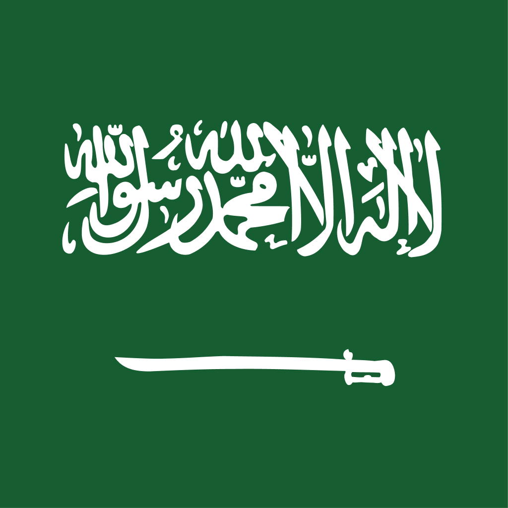 SAR - Saudi Riyal